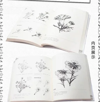 2 knygos/set Flower 