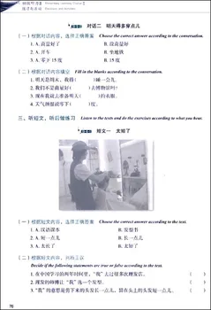 Besivystančių Kinijos, Elementarus Klausymas Kursas II Kursas 2 (2nd Ed.) (w/MP3) / Kinų anglų kalbos Vadovėlis