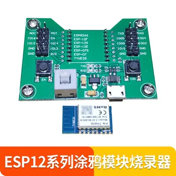 ESP8266 Bandymų stovas modulio testas jig modulis įrašymo įrenginys Vienu spustelėjimu atsisiųsti Paramos ESP12S ESP07S ir kt.