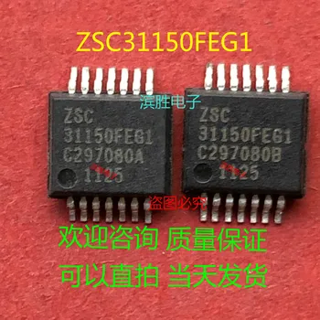 IC naujas originalus ZSC31150FEG1 31150 feg1 SSOP14 visiškai naujas originalus, sveiki konsultacijų vietoje gali žaisti