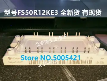 Ping FS50R12KE3 1/VNT. Naujų MODULIU IGBT 50A 1200V
