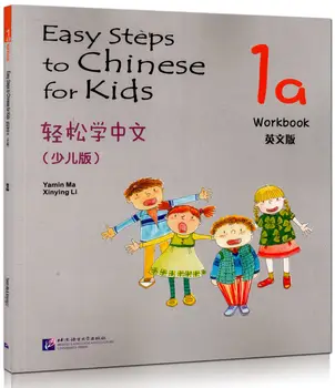 Studentai, Kinų, anglų darbaknygę:paprastus Veiksmus, kad Kinų Vaikai (1A) Vaikams, Kinų, anglų paveikslėlių knygelę su Pinyin